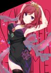  1girl armpits arms_up bittersweet_(dalcoms) black_dress black_legwear blush breasts dress highres lips love_live!_school_idol_project nishikino_maki redhead short signature solo thigh-highs tiara violet_eyes 