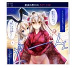  2girls alternate_costume amatsukaze_(kantai_collection) assisted_exposure blonde_hair blue_eyes brown_eyes fake_scrollbar hair_tubes hairband igarashi_kei japanese_clothes kantai_collection kimono kimono_lift long_hair looking_at_viewer multiple_girls no_panties obi out-of-frame_censoring sash shimakaze_(kantai_collection) two_side_up 