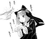  1girl animal_ears animal_hood bell bell_collar blush bow cat_ears cat_hood character_request chopsticks collar drooling emil_chronicle_online fish greyscale hood kasuga_yukihito monochrome paw_pose rice short_hair solo_focus translation_request 