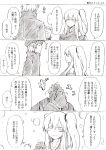  1boy 1girl 4koma abyssal_admiral_(kantai_collection) aircraft_carrier_oni breasts comic gauntlets hat highres kantai_collection long_hair military military_uniform monochrome naval_uniform oni_tengu peaked_cap shinkaisei-kan side_ponytail tagme translation_request uniform 
