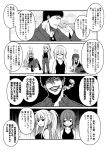  &gt;:d 1boy 4koma 6+girls :d admiral_(kantai_collection) akebono_(kantai_collection) alternate_costume alternate_hairstyle bow cigarette comic grin hair_bow hair_ribbon hibiki_(kantai_collection) inazuma_(kantai_collection) kantai_collection long_hair military military_uniform monochrome multiple_girls murakumo_(kantai_collection) open_mouth ponytail ribbon shiranui_(kantai_collection) side_ponytail smile smoke smoking sweat translation_request uniform yua_(checkmate) yuudachi_(kantai_collection) 