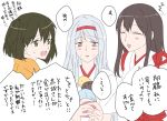  3girls ^_^ akagi_(kantai_collection) brown_eyes brown_hair bust closed_eyes food headband hiryuu_(kantai_collection) ice_cream kantai_collection multiple_girls open_mouth shoukaku_(kantai_collection) silver_hair smile translation_request triangle_mouth two_side_up udon_(shiratama) 