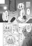  1boy 1girl admiral_(kantai_collection) alternate_costume alternate_hairstyle blush breasts comic full-face_blush glasses hair_down highres kantai_collection long_hair monochrome musashi_(kantai_collection) on_bed pajamas translation_request yamanoyu 