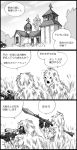  3koma call_of_duty_4 camouflage captain_macmillan church comic ghillie_suit gun harahachibu_ajinosuke john_price monochrome multiple_boys rifle rocket_launcher rpg rpg-7 sniper_rifle translation_request weapon 