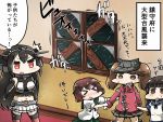  3girls comic hatsuyuki_(kantai_collection) kantai_collection long_hair multiple_girls mutsuki_(kantai_collection) nagato_(kantai_collection) ryuujou_(kantai_collection) school_uniform serafuku short_hair tagme tanaka_kusao translation_request twintails 