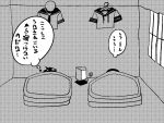  2girls comic futon higa_izuru_(idsuru) kantai_collection kiso_(kantai_collection) kitakami_(kantai_collection) lamp monochrome multiple_girls sailor_collar school_uniform serafuku translation_request 