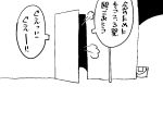  bucket comic door higa_izuru_(idsuru) kantai_collection monochrome mop no_humans open_door translation_request 