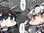  amatsukaze_(kantai_collection) comic hair_ornament kantai_collection long_hair school_uniform serafuku shigure_(kantai_collection) storm tagme tanaka_kusao translated two_side_up 