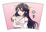  1girl :d bare_shoulders black_hair blush breasts bust collarbone haruna_(kantai_collection) kantai_collection open_mouth pink_background red_eyes smile solo sparkle swami waving 