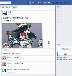  amatsukaze_(kantai_collection) avatar_icon brown_gloves cape comic eyepatch facebook fake_screenshot gloves hair_ornament hat highres kantai_collection kinugasa_(kantai_collection) kiso_(kantai_collection) kuma_(kantai_collection) long_hair nagato_(kantai_collection) partially_translated school_uniform serafuku shigure_(kantai_collection) tagme tanaka_kusao translation_request two_side_up yuudachi_(kantai_collection) 