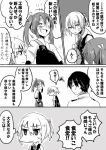  1boy 2girls admiral_(kantai_collection) anger_vein comic crutch eyepatch height_difference kantai_collection michimaru_(michi) monochrome multiple_girls pleated_skirt shiranui_(kantai_collection) skirt translation_request zuikaku_(kantai_collection) 