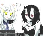  2girls :d battleship-symbiotic_hime black_hair breasts cleavage commentary_request finger_to_mouth glowing glowing_eyes gomasamune horns kantai_collection long_hair multiple_girls open_mouth red_eyes shinkaisei-kan smile ta-class_battleship translation_request white_hair white_skin yellow_eyes 