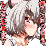  1girl animal_ears blush grey_hair looking_at_viewer lowres mouse_ears nazrin red_eyes short_hair solo touhou translation_request zan_(harukahime) 