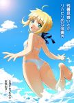 1girl :d ahoge artoria_pendragon_(all) ass backboob bangs bare_shoulders barefoot bikini blonde_hair breasts clouds fate/stay_night fate_(series) feet female_ass from_behind green_eyes hair_ribbon leg_up long_bangs looking_back namonashi ocean open_mouth ribbon saber sideboob sky smile solo sun sunlight swimsuit thighs translation_request two-piece_swimsuit wading water white_bikini white_swimsuit