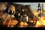  cannon clouds glowing glowing_eye kantai_collection letterboxed mecha mechanization nagato_(kantai_collection) no_humans pacific_rim red_eyes sky suibotuouji sunset turret 