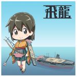  1girl bow_(weapon) brown_eyes brown_hair character_name hiryuu_(kantai_collection) japanese_clothes kantai_collection ocean shiden-raiden short_hair sky solo weapon 