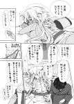  1boy 1girl admiral_(kantai_collection) alternate_costume alternate_hairstyle breasts comic hair_down highres jewelry kantai_collection long_hair monochrome musashi_(kantai_collection) on_bed pajamas ring translation_request wedding_band yamanoyu 