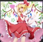  1girl :d blonde_hair blush fang flandre_scarlet hat heart leg_garter long_hair looking_at_viewer open_mouth red_eyes red_skirt side_ponytail skirt smile solo touhou wings wrist_cuffs ymd_(holudoun) 
