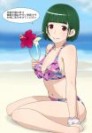  1girl beach bikini blush breasts flower glass green_hair idolmaster mole otonashi_kotori red_eyes short_hair sitting smile solo swimsuit wata_do_chinkuru wristband 