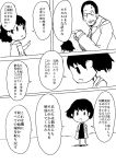 1boy 1girl boushi-ya comic fairy_(kantai_collection) glasses kantai_collection monochrome simple_background translation_request 