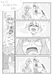  /\/\/\ 2girls animal_ears cleaning closed_eyes comic eating highres monochrome mouse_ears mouse_tail multiple_girls nazrin sitting sunatoshi tail toramaru_shou touhou translation_request 