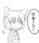  1girl animal_ears cat_ears chibi fang jeno kazami_yuuka kemonomimi_mode touhou translated 