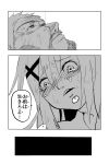  1boy 1girl absurdres admiral_(kantai_collection) c-button comic crying crying_with_eyes_open facial_hair highres kantai_collection maya_(kantai_collection) monochrome mustache old_man short_hair stubble teardrop tears translation_request 
