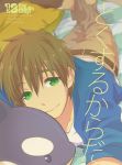  1boy barefoot brown_hair cover cover_page doujin_cover free! green_eyes lying male memeo_(candy_house) on_stomach pillow short_hair smile solo stuffed_animal stuffed_toy stuffed_whale tachibana_makoto 
