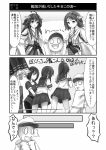  1boy 5girls character_request comic detached_sleeves folded_ponytail haguro_(kantai_collection) hairband hiei_(kantai_collection) igarashi_kei japanese_clothes kantai_collection kongou_(kantai_collection) multiple_girls nontraditional_miko pleated_skirt school_uniform serafuku short_hair skirt translation_request 
