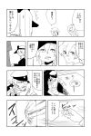  /\/\/\ 1boy 3girls absurdres abukuma_(kantai_collection) admiral_(kantai_collection) c-button comic darts desk double_bun facial_hair hat highres kantai_collection long_hair military military_hat military_uniform monochrome multiple_girls mustache naval_uniform neckerchief old_man peaked_cap ryuujou_(kantai_collection) sailor_collar school_uniform serafuku short_hair twintails uniform visor_cap yukikaze_(kantai_collection) 