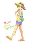  1boy bag brown_hair child drawstring flip-flops free! green_eyes hat highres hoodie male memeo_(candy_house) open_mouth popsicle sandals short_hair short_shorts shorts solo sun_hat tachibana_makoto young 