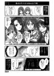  1boy 6+girls admiral_(kantai_collection) ashigara_(kantai_collection) chikuma_(kantai_collection) comic crying crying_with_eyes_open haguro_(kantai_collection) hair_ribbon hat igarashi_kei kantai_collection long_hair multiple_girls myoukou_(kantai_collection) nachi_(kantai_collection) peaked_cap ponytail ribbon side_ponytail tears tone_(kantai_collection) translation_request twintails 