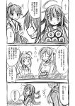  ! 5girls ^_^ ahoge apron closed_eyes comic hair_bobbles hair_ornament houshou_(kantai_collection) ichimi irako_(kantai_collection) kantai_collection long_hair makizushi mamiya_(kantai_collection) mikazuki_(kantai_collection) monochrome multiple_girls nagatsuki_(kantai_collection) o_o open_mouth smile spoken_exclamation_mark sushi translation_request 