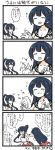  /\/\/\ 2girls 4koma agano_(kantai_collection) black_hair blush closed_eyes comic gloves highres kantai_collection long_hair multiple_girls open_mouth orange_eyes ponytail sweatdrop translated wavy_mouth yahagi_(kantai_collection) yuzuki_gao 