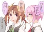  2girls brown_hair japanese_clothes kaga_(kantai_collection) kantai_collection long_hair michimaru_(michi) multiple_girls short_hair side_ponytail twintails zuikaku_(kantai_collection) 