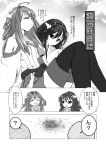  2girls ahoge bare_shoulders comic detached_sleeves double_bun hairband haruna_(kantai_collection) igarashi_kei japanese_clothes kantai_collection kongou_(kantai_collection) long_hair multiple_girls nontraditional_miko translation_request 