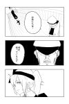  1boy 1girl absurdres admiral_(kantai_collection) c-button comic facial_hair hat hat_over_eyes highres japanese_clothes kantai_collection military military_hat military_uniform monochrome mustache naval_uniform old_man peaked_cap ryuujou_(kantai_collection) stubble translation_request twintails uniform visor_cap 