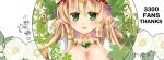  1girl :d artist_name blonde_hair blush breasts cleavage flower food freyja_(p&amp;d) fruit grapes green_eyes hat jewelry large_breasts leaf long_hair necklace nokomakawa open_mouth plant pointy_ears puffy_sleeves puzzle_&amp;_dragons smile solo thanks 