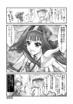  1boy 3girls comic detached_sleeves folded_ponytail hairband hiei_(kantai_collection) igarashi_kei inazuma_(kantai_collection) japanese_clothes kantai_collection kongou_(kantai_collection) multiple_girls nontraditional_miko outstretched_hand school_uniform serafuku short_hair translation_request 