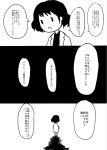  1girl boushi-ya comic fairy_(kantai_collection) kantai_collection labcoat monochrome simple_background translation_request 