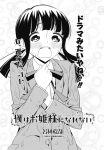  1girl boku_wa_ohime-sama_ni_narenai comic monochrome school_uniform tagme translation_request wakabayashi_toshiya 