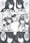  1boy 5girls admiral_(kantai_collection) artist_request blank_eyes comic fusou_(kantai_collection) haruna_(kantai_collection) highres kantai_collection kirishima_(kantai_collection) kongou_(kantai_collection) monochrome multiple_girls partially_translated shaded_face sweatdrop translation_request yamashiro_(kantai_collection) 