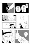  1boy 1girl absurdres admiral_(kantai_collection) c-button comic facial_hair hat highres holding_hands japanese_clothes kantai_collection military military_hat military_uniform monochrome mustache naval_uniform old_man peaked_cap ryuujou_(kantai_collection) stubble translation_request twintails uniform visor_cap 