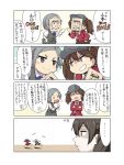  3girls 4koma black_hair brown_eyes brown_hair comic gloves hair_ornament hairclip kaga_(kantai_collection) kantai_collection kuroshio_(kantai_collection) long_hair monochrome multiple_girls ryuujou_(kantai_collection) school_uniform short_hair side_ponytail tomoe_himuro translation_request twintails visor_cap 