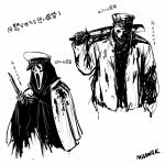  &lt;ro 2boys admiral_(kantai_collection) alternate_costume blood bloody_weapon cape character_name crossover friday_the_13th ghostface hat hockey_mask jason_voorhees kantai_collection knife mask military military_uniform multiple_boys naval_uniform peaked_cap scream_(movie) signature translated uniform weapon 