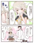  1boy 1girl admiral_(kantai_collection) asymmetrical_hair black_hair braid comic kantai_collection long_hair looking_at_another man_arihred military military_uniform short_hair silver_hair single_braid sitting translation_request uniform unryuu_(kantai_collection) very_long_hair 