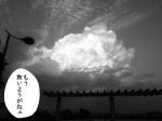  c-button clouds cloudy_sky comic greyscale kantai_collection lamppost monochrome no_humans photo sky translation_request 
