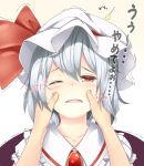  1girl cheek_press d; fami_(yellow_skies) hands_on_another&#039;s_face mob_cap one_eye_closed open_mouth red_eyes remilia_scarlet short_hair silver_hair tears touhou translation_request 