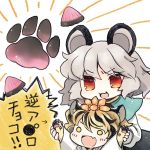  2girls animal_ears apollo_chocolate biyon grey_hair looking_at_viewer mouse_ears multicolored_hair multiple_girls nazrin paws red_eyes short_hair sketch tiger_ears tiger_paws toramaru_shou touhou translation_request two-tone_hair 