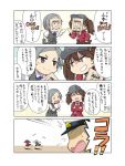  1boy 4koma admiral_(kantai_collection) black_hair brown_eyes brown_hair comic gloves hair_ornament hairclip kantai_collection kuroshio_(kantai_collection) long_hair ryuujou_(kantai_collection) school_uniform short_hair translation_request twintails visor_cap 